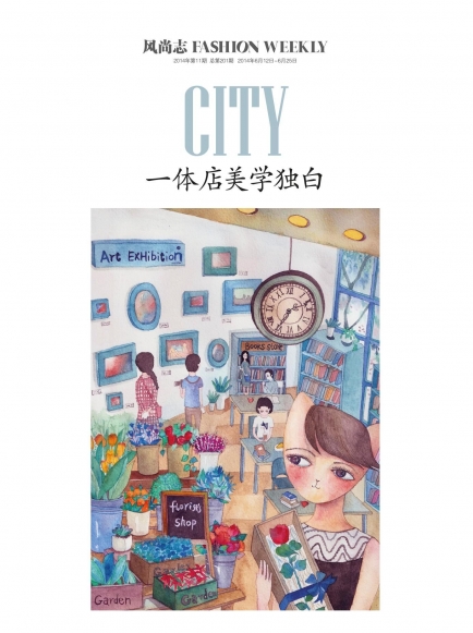 雜誌報導民宿