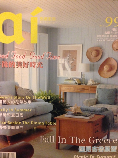 雜誌報導民宿
