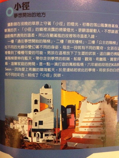 墾丁旅遊推薦
