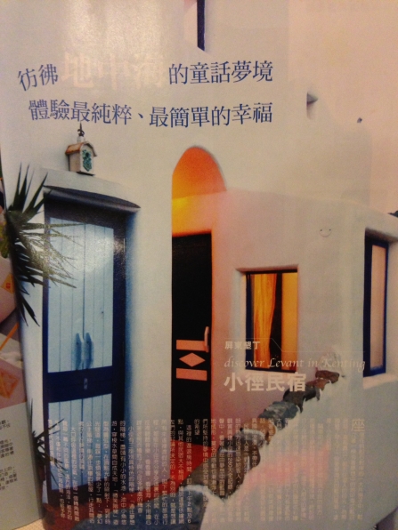 墾丁民宿偶像劇拍攝