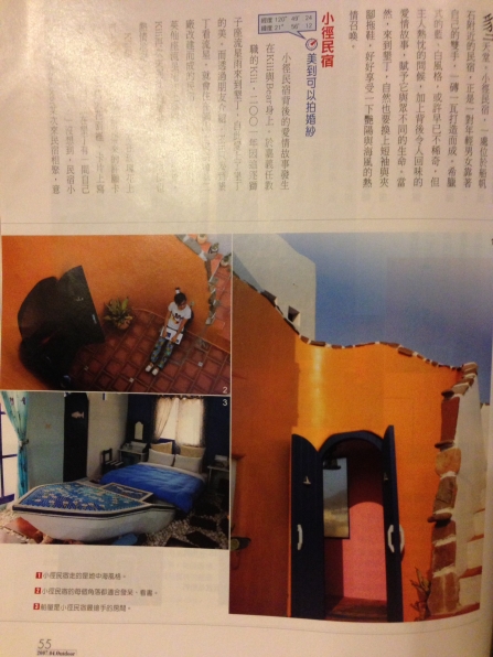 墾丁旅遊推薦