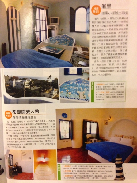 墾丁旅遊推薦