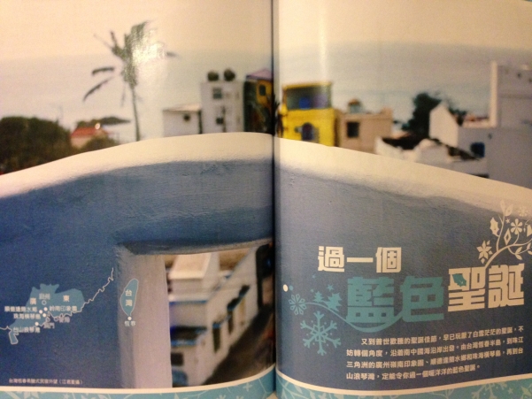 墾丁民宿偶像劇拍攝